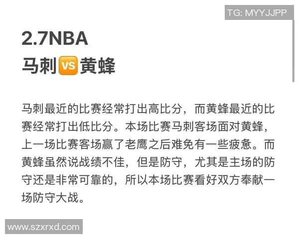 3月13日骑士对阵马刺精彩赛事回顾与分析